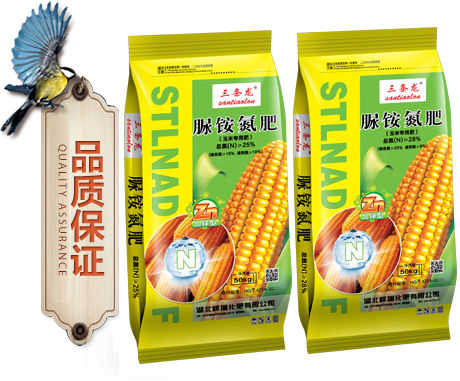 湖北桦瑞化肥有限公司